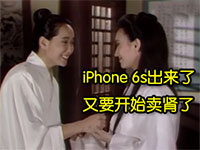 iPhone6sˣ𣿶Ƶ߾桶ǡ